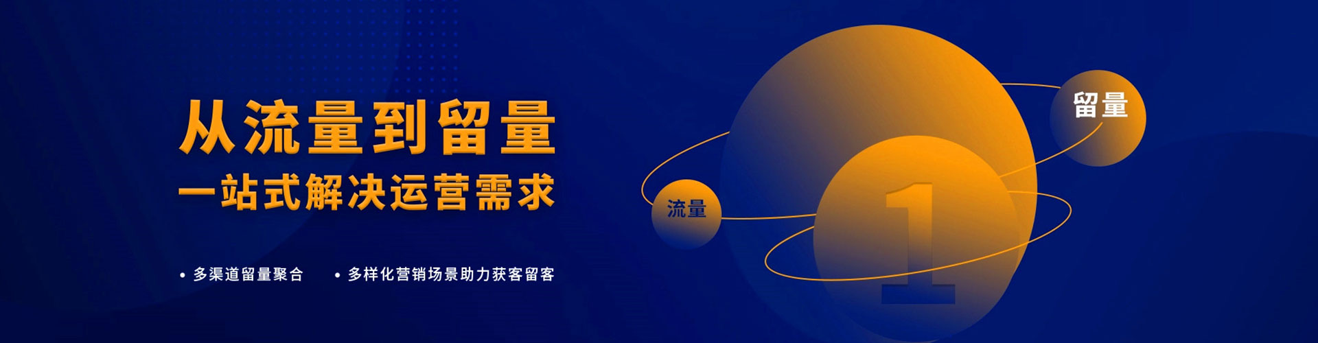 根河百度竞价开户