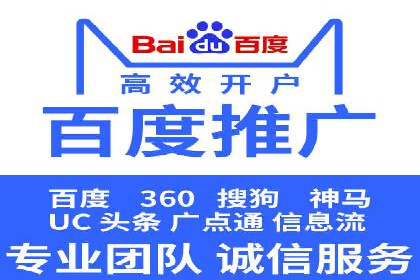 解析百度推广的广告优化策略